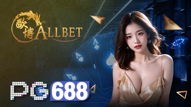 บาคาร่า (11)